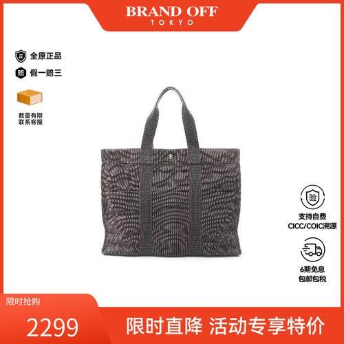 中古Hermes爱马仕托特包