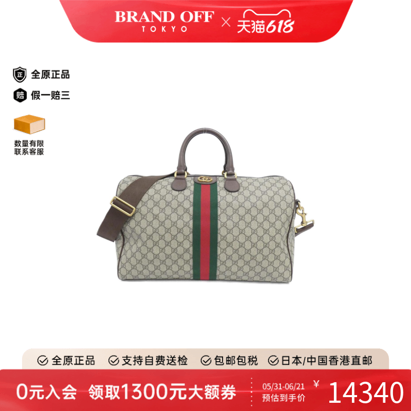 中古GUCCI古驰女包A级95新GUCCI SAVOY波士顿斜挎包