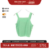 中古Chanel香奈儿女A级95新Tank top背心棉上衣绿色