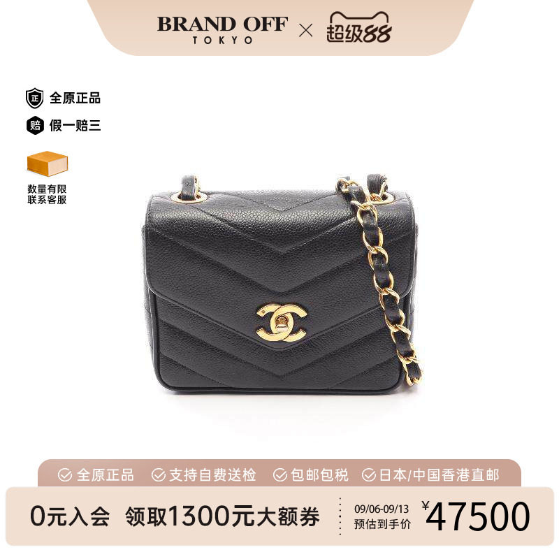 中古Chanel香奈儿斜挎包