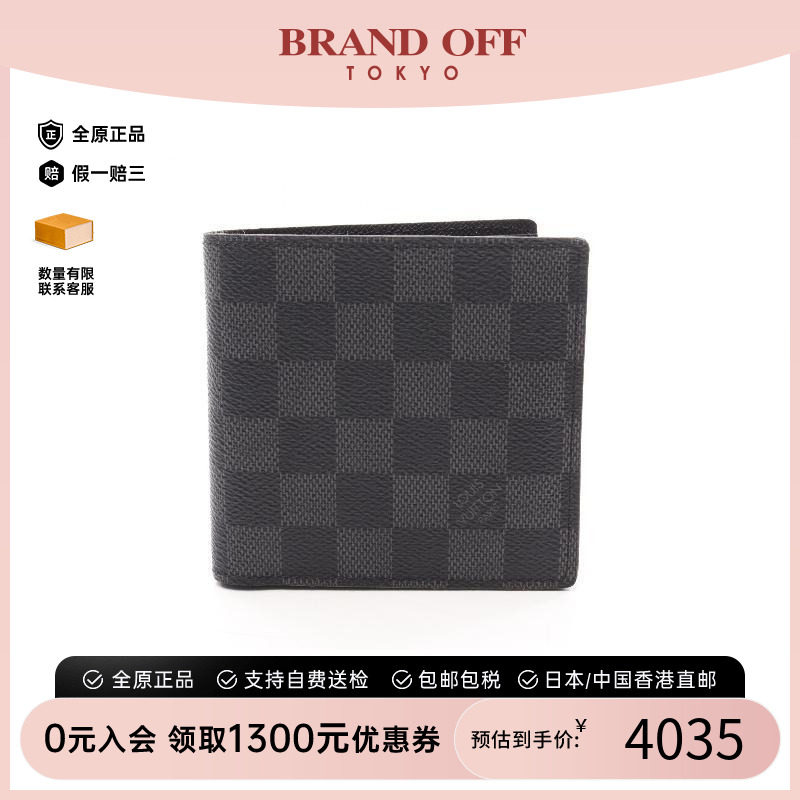 中古LV路易威登短钱包メンズ帆布