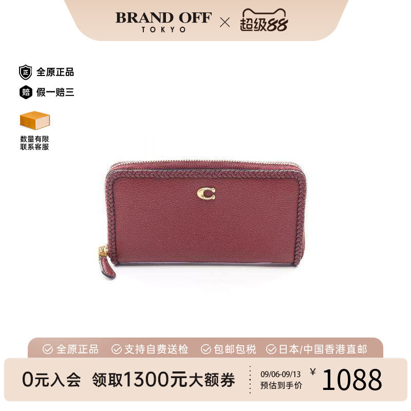 中古Coach蔻驰长钱包レディース