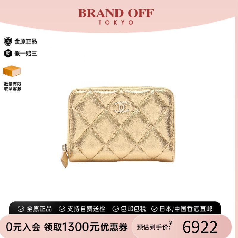中古Chanel香奈儿零钱包
