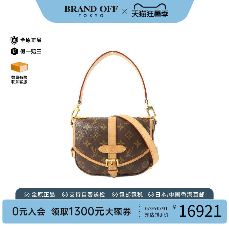 中古LV路易威登斜挎包レディース