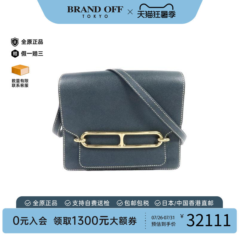 中古Hermes爱马仕单肩包