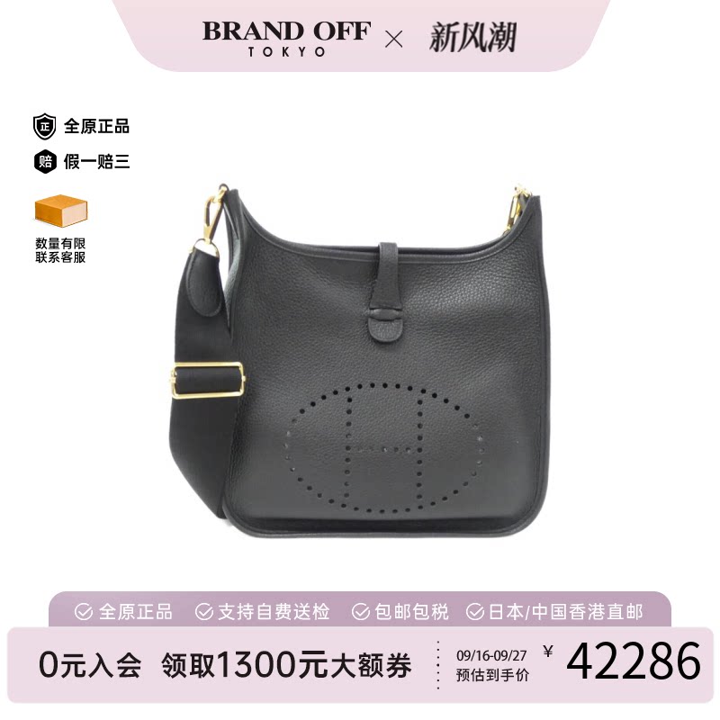中古Hermes爱马仕斜挎包