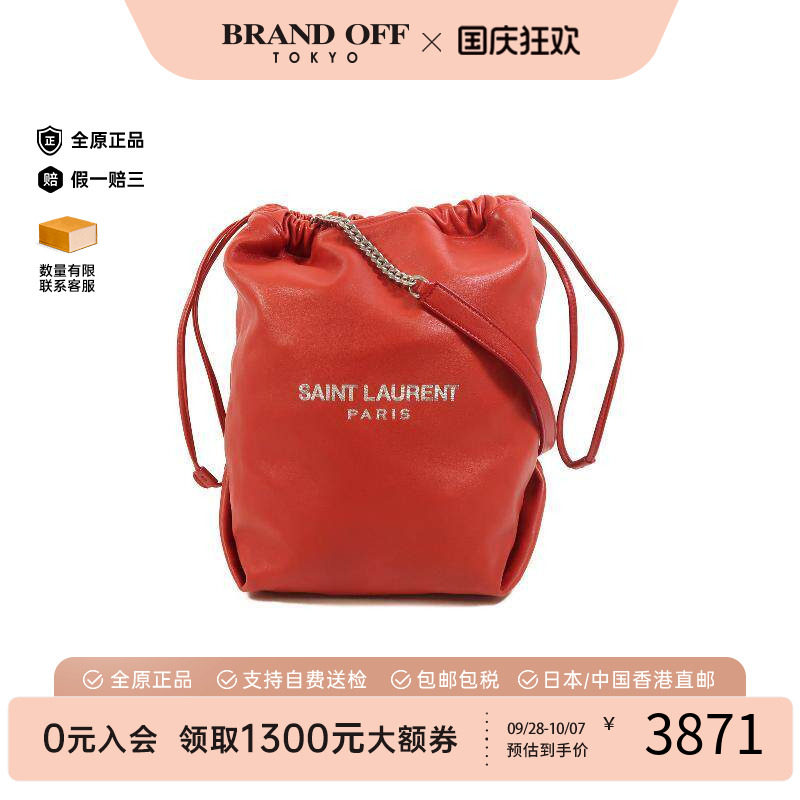 中古YSL圣罗兰单肩包レディース