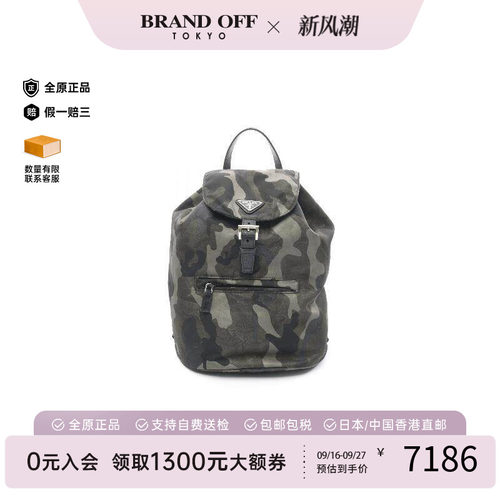 中古Prada普拉达双肩包メンズ