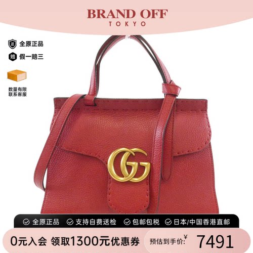 中古GUCCI古驰斜挎包女包