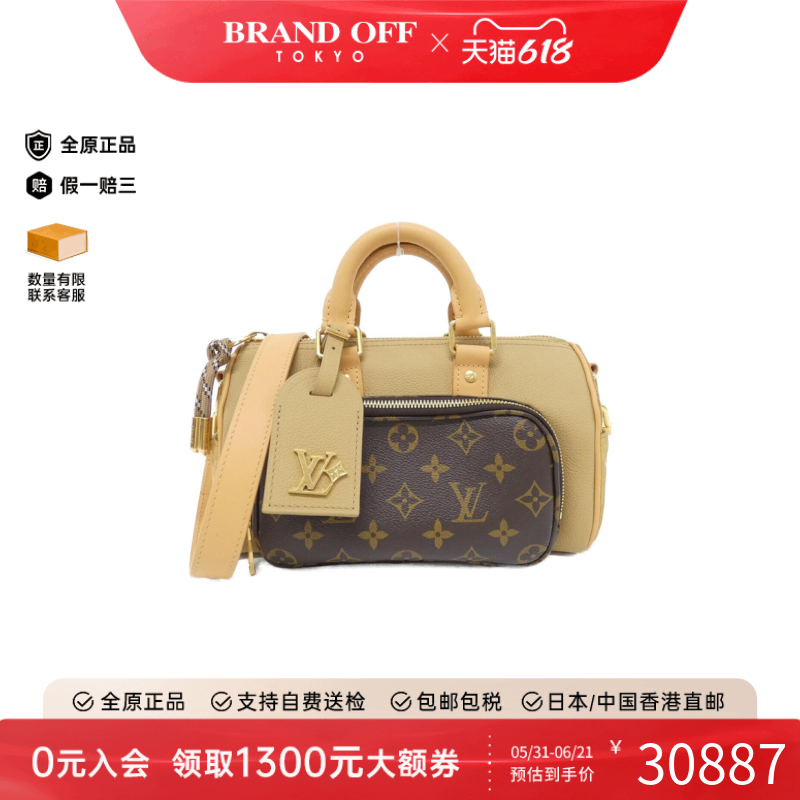 中古LV路易威登女包A级95新Keepall Bandouliere旅行袋老花斜挎包