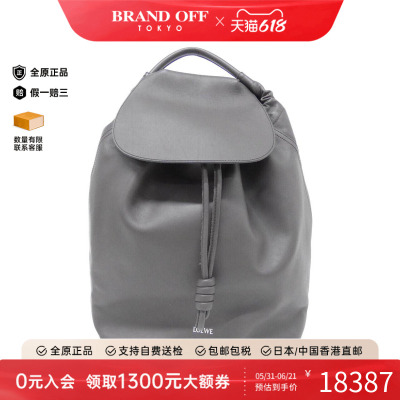 中古LOEWE罗意威双肩包