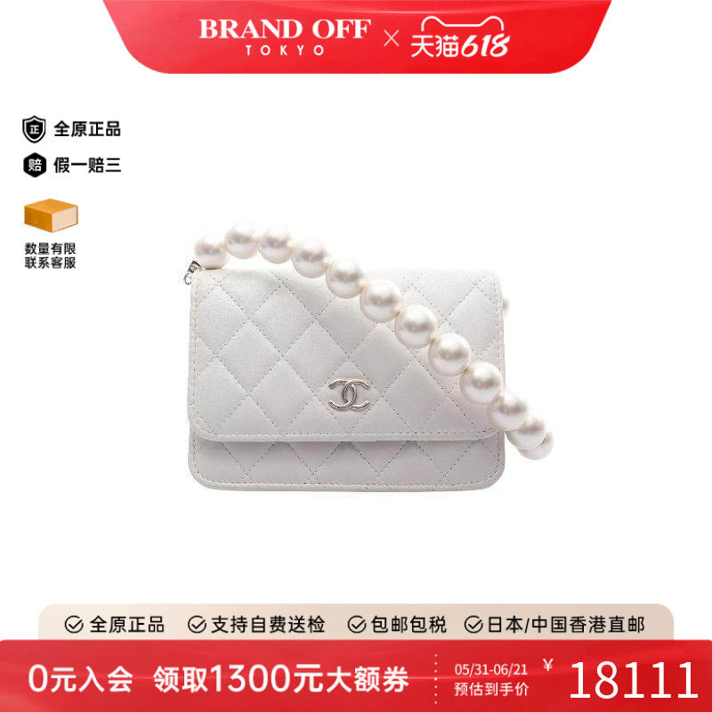 中古Chanel香奈儿女包B级9新chain walletWOC链条钱包羊皮斜挎包
