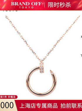 中古「95新」卡地亚JUSTE UN CLOU镶嵌14颗老款750玫瑰金38-40cm