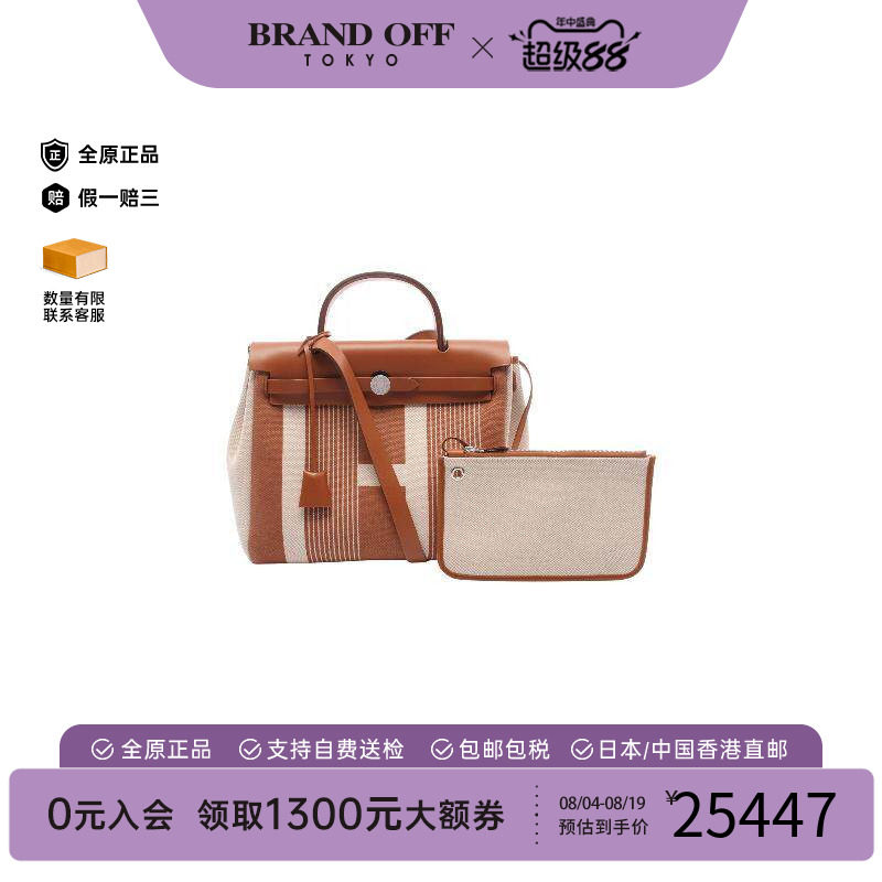 中古Hermes爱马仕手提包