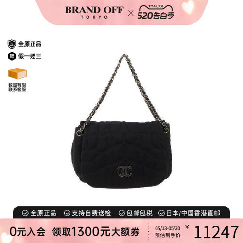 中古Chanel香奈儿单肩包