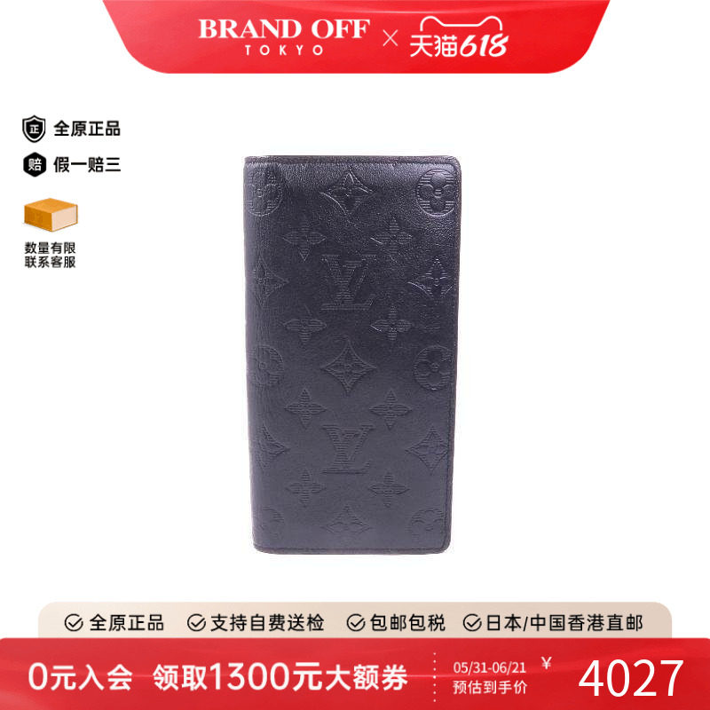 中古LV路易威登男B级9新Bi-fold Long Wallet双折长钱包长钱包