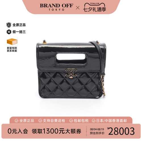 中古Chanel香奈儿斜挎包