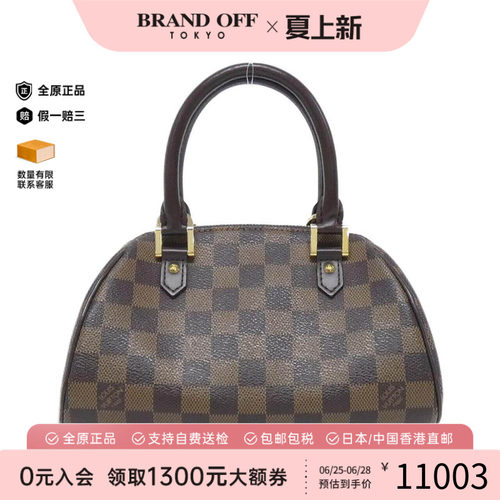 中古LV路易威登女包手提包