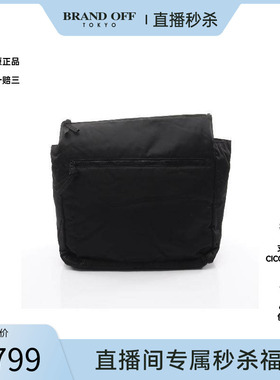 中古Bottega Veneta葆蝶家男包A级95新second bag手提包手拿包