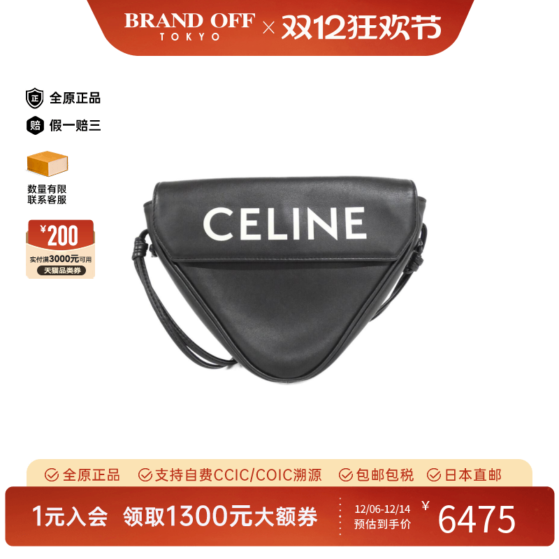 中古CELINE赛琳女单肩包