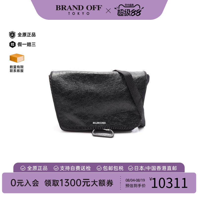 中古Balenciaga巴黎世家斜挎包
