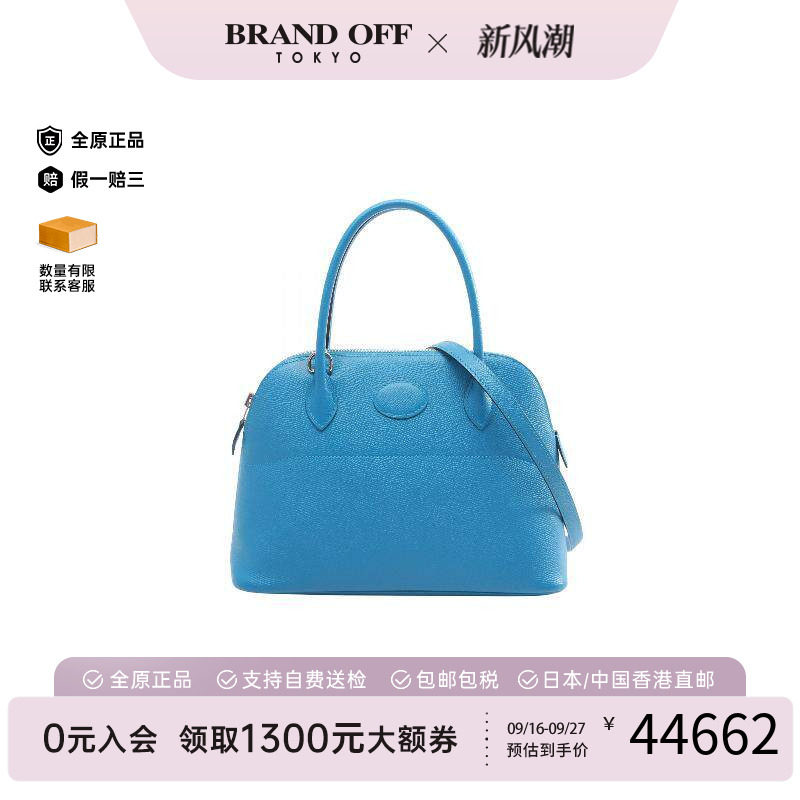 中古Hermes爱马仕手提包