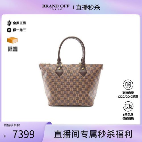 中古LV路易威登托特包