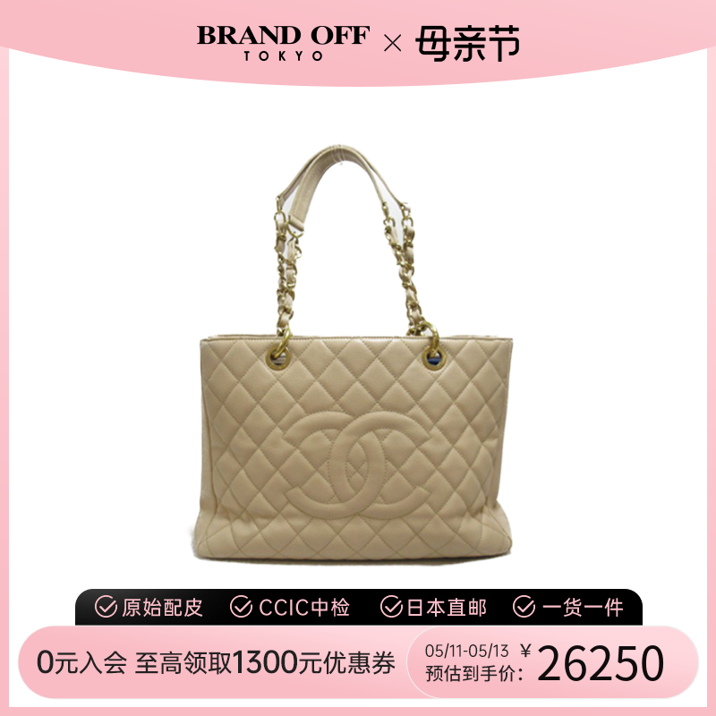 中古CHANEL香奈儿女包A级95新GST tote34浅褐色鱼子酱皮手提包 箱包皮具/热销女包/男包 通用款女包 原图主图