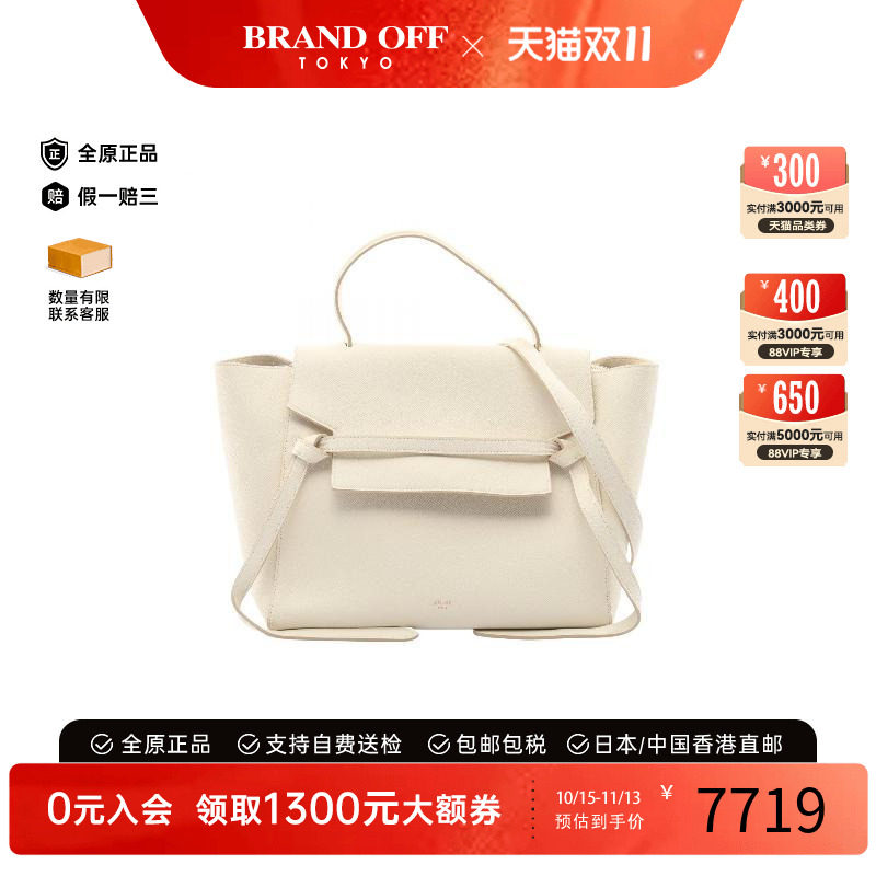 中古Celine赛琳手提包レディース