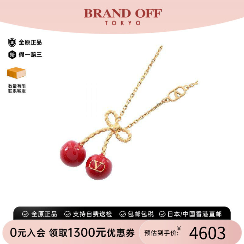 中古Valentino华伦天奴项链
