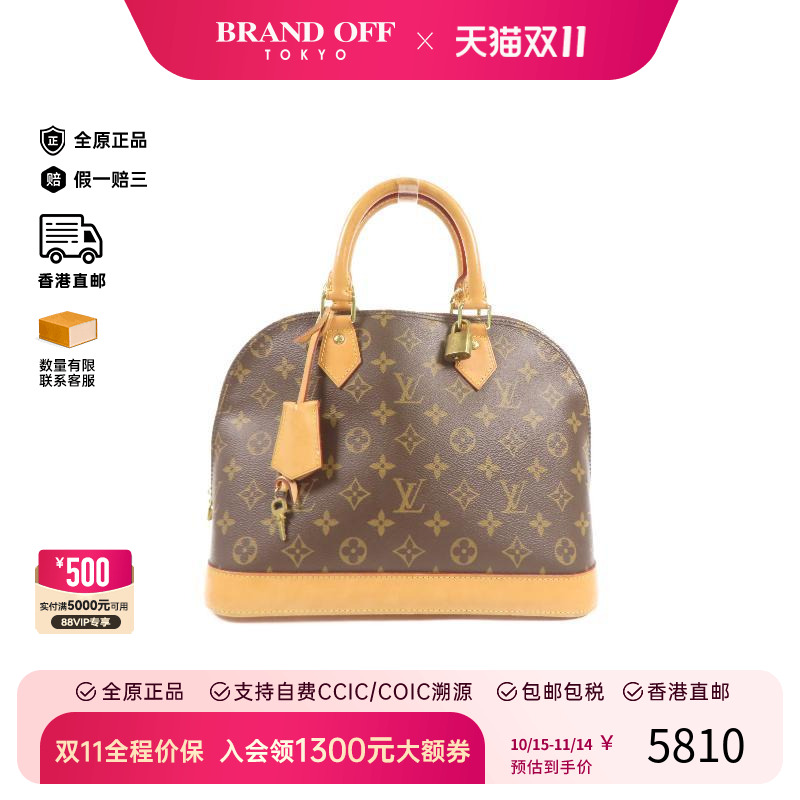 中古LV路易威登手提包レディース