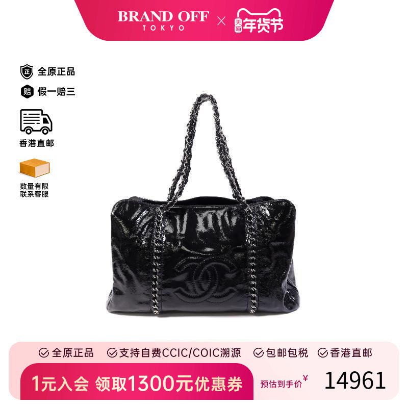 中古Chanel香奈儿女包A级95新Shoulder bag肩包漆皮单肩包黑色,箱包皮具/热销女包/男包,通用款女包,淘宝优惠券,粉丝福利购,淘宝优惠卷
