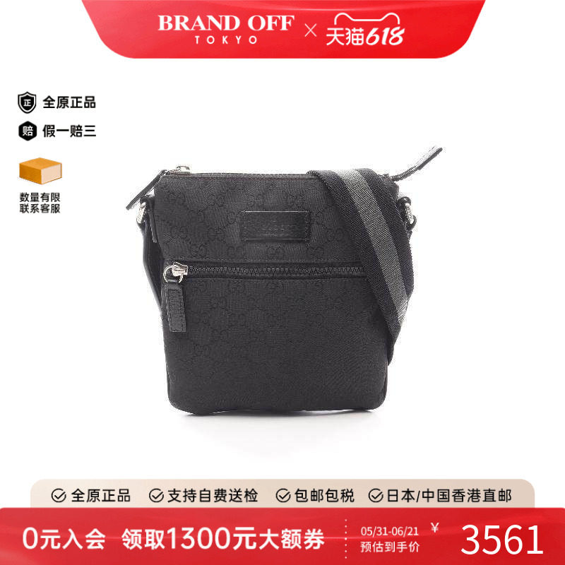 中古Gucci古驰男包A级95新Shoulder bag肩包尼龙斜挎包黑色正品