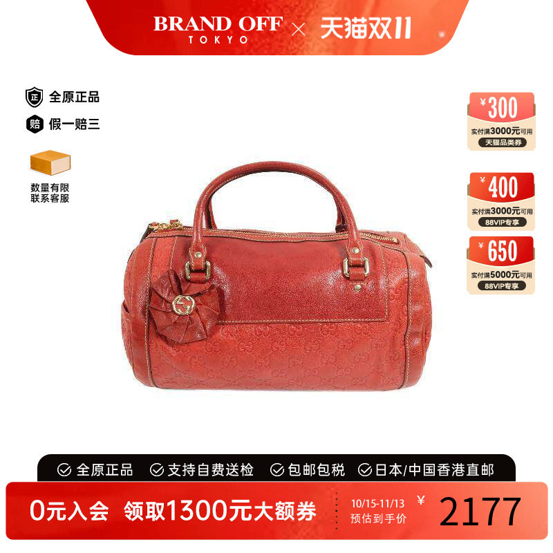 中古Gucci古驰手提包レディース