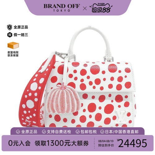 中古LV路易威登女包斜挎包