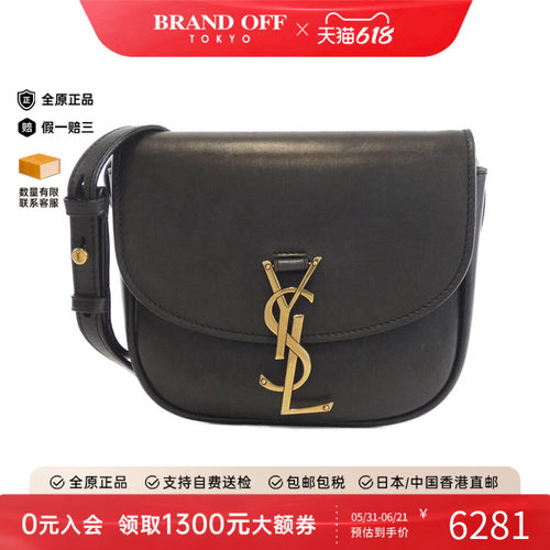 中古YSL女包皮革斜挎包