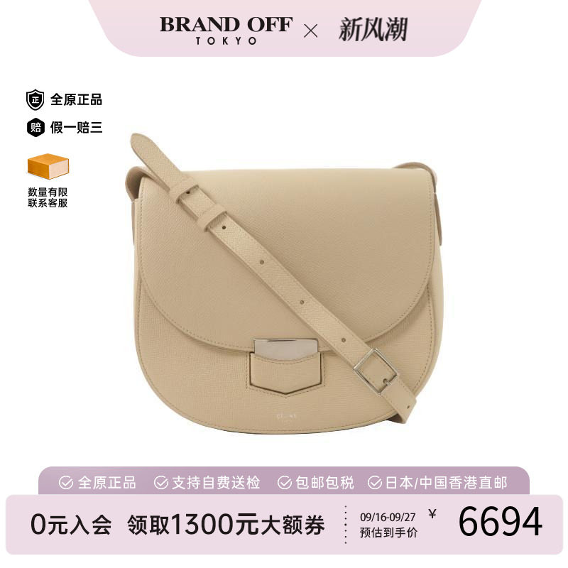 中古Celine赛琳单肩包レディース