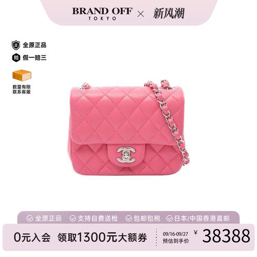 中古Chanel香奈儿斜挎包