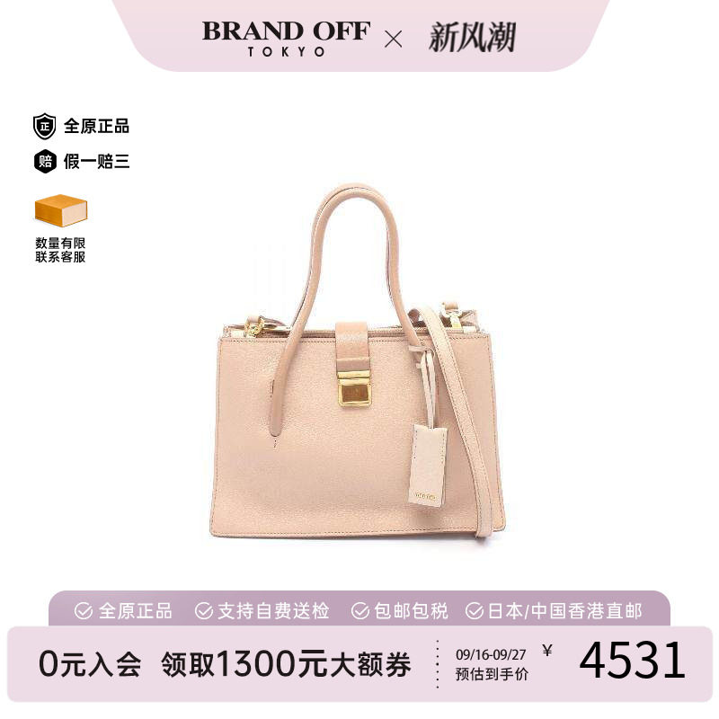 中古MiuMiu缪缪斜挎包