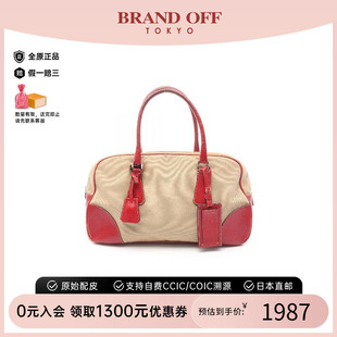 中古Prada普拉達(dá)女包B級9新Boston bag波士頓包帆布手提包淺褐色