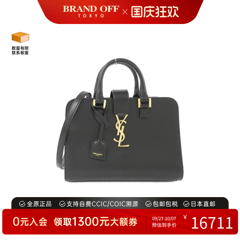 中古YSL圣罗兰黑金单肩女包