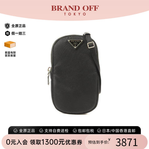 中古Prada普拉达斜挎包メンズ
