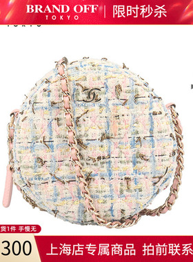 「8.5新」CHANEL香奈儿链条圆饼晚宴包白色粉色蓝色粗花呢斜挎包