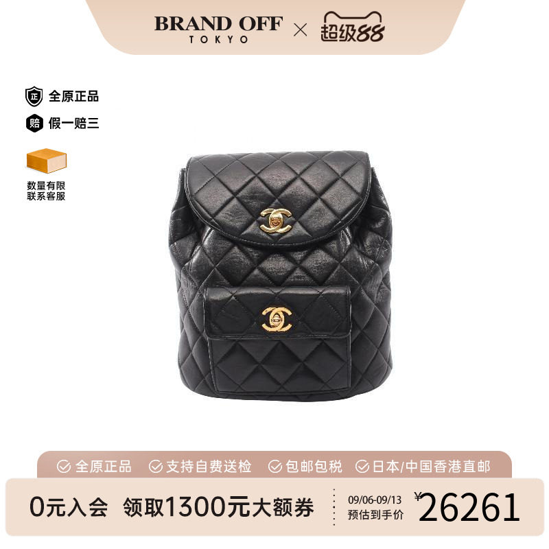 中古二奢Chanel香奈儿女包9新rucksack背包/旅行背包双肩包双肩包