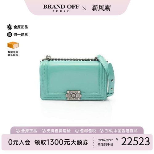 中古Chanel香奈儿单肩包