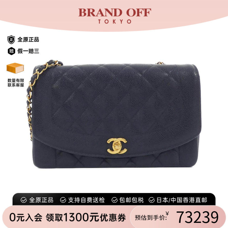 中古CHANEL香奈儿女包B级95新[Vintage] 0116525鱼子酱菱格斜挎包