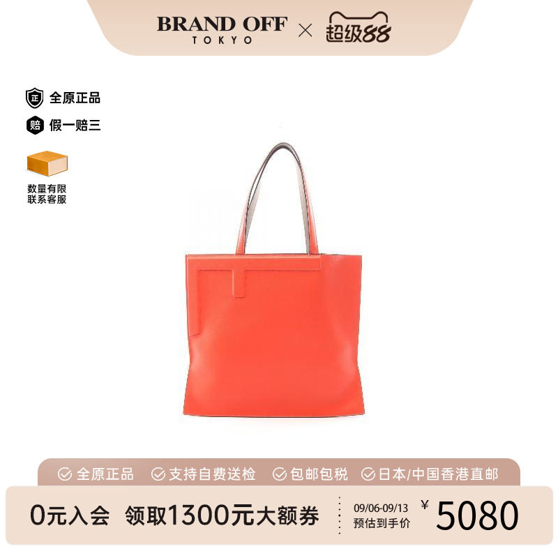 中古-日本进口Fendi芬迪托特包