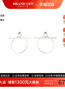 中古Hermes爱马仕耳夹/耳钉