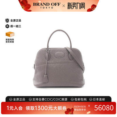 中古Hermes爱马仕手提包