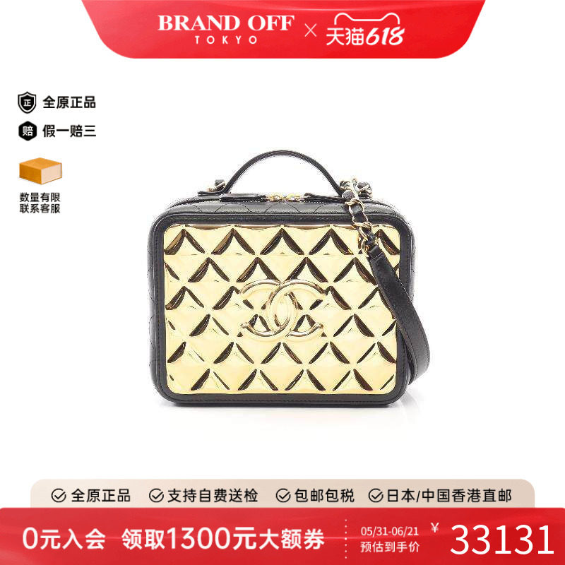 中古Chanel香奈儿女包A级95新Vanity化妆包羊皮斜挎包黑色